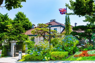 🏛️ 구 영국 영사관 (큐 이기리스 료지칸)